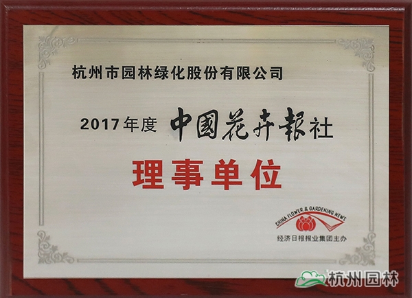 彩运网(中国游)官方网站