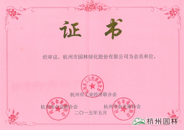 彩运网(中国游)官方网站