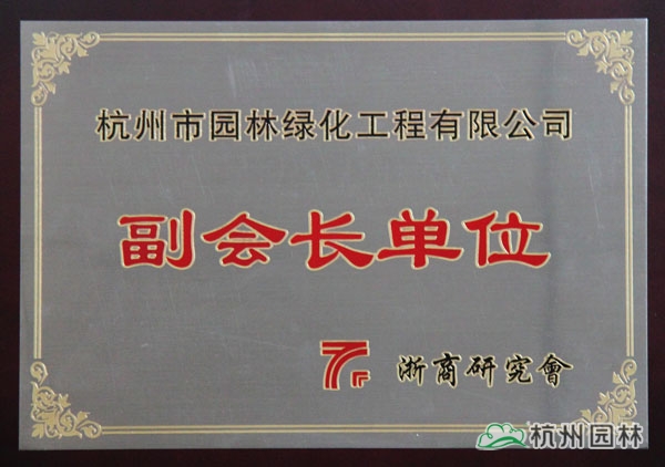 彩运网(中国游)官方网站