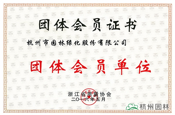 彩运网(中国游)官方网站