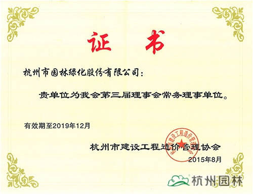 彩运网(中国游)官方网站