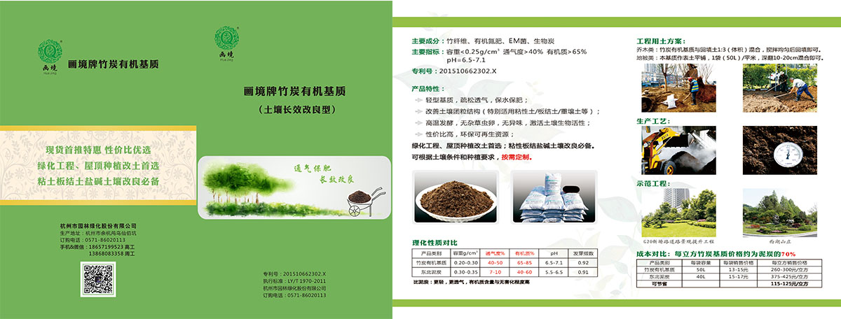 彩运网(中国游)官方网站