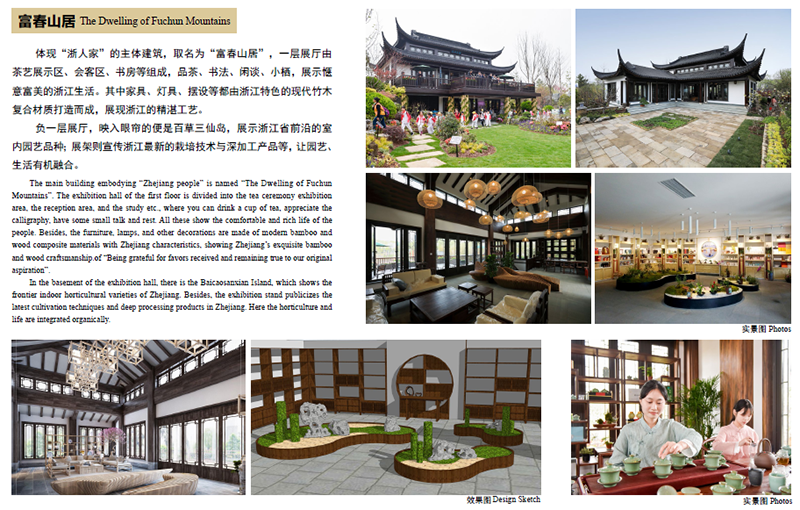 彩运网(中国游)官方网站