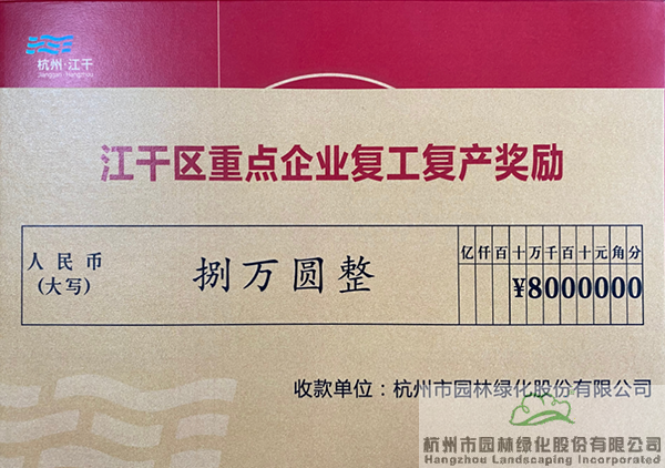 彩运网(中国游)官方网站