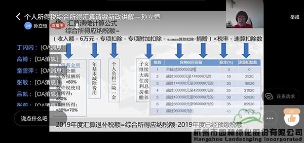 彩运网(中国游)官方网站