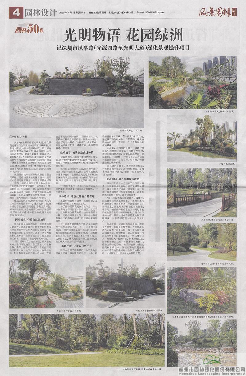 彩运网(中国游)官方网站