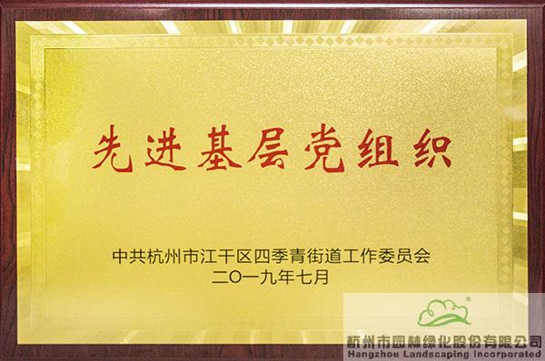 彩运网(中国游)官方网站