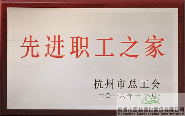 彩运网(中国游)官方网站