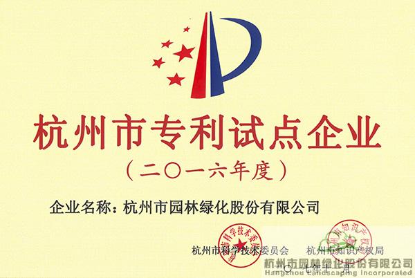 彩运网(中国游)官方网站