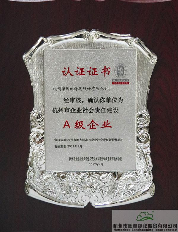 彩运网(中国游)官方网站