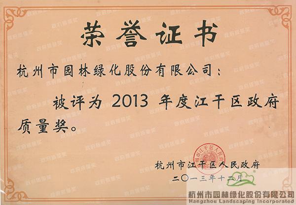 彩运网(中国游)官方网站