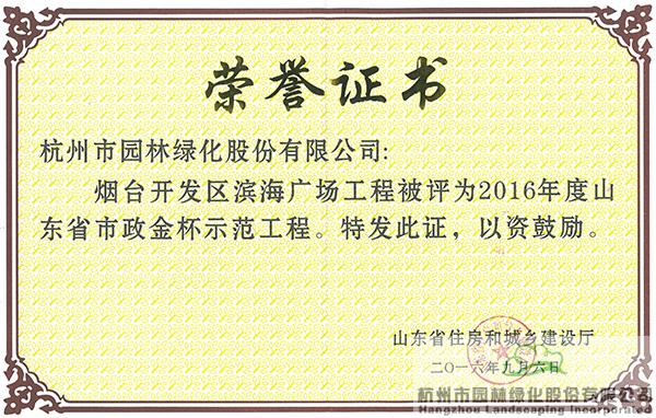 彩运网(中国游)官方网站