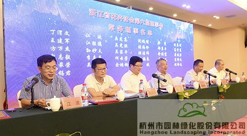 彩运网(中国游)官方网站