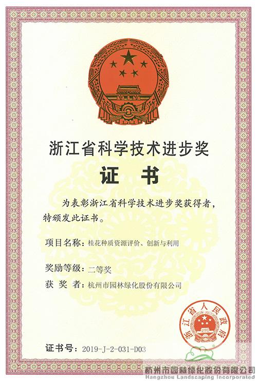 彩运网(中国游)官方网站