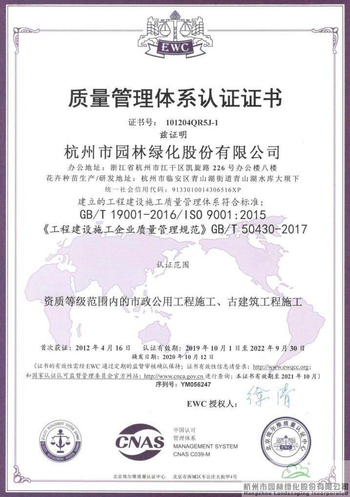 彩运网(中国游)官方网站