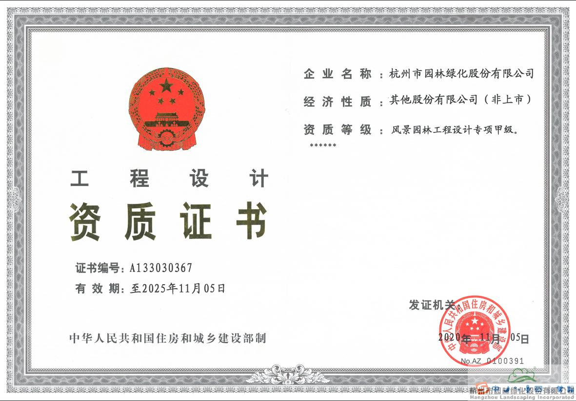 彩运网(中国游)官方网站