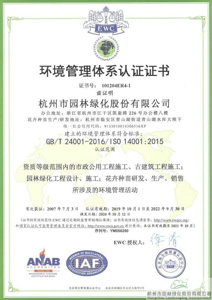 彩运网(中国游)官方网站