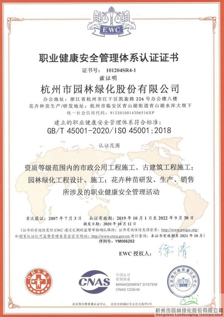 彩运网(中国游)官方网站