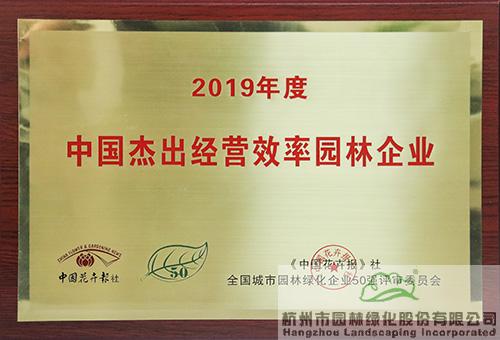 彩运网(中国游)官方网站