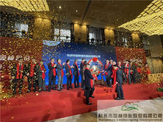 上市仪式现场。。。。。；；；屏湟 摄