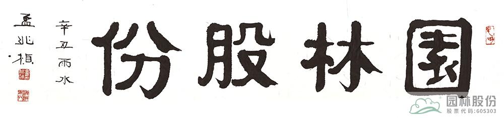 彩运网(中国游)官方网站