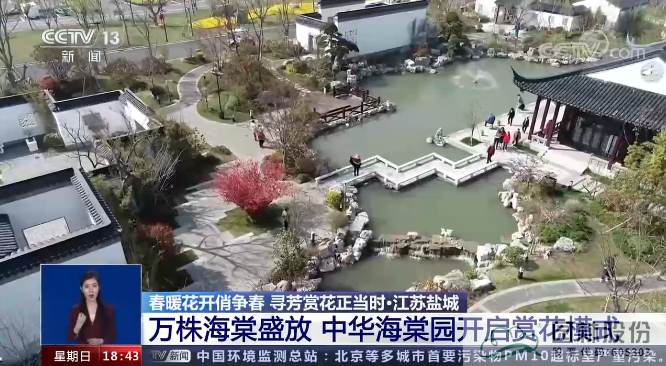 彩运网(中国游)官方网站