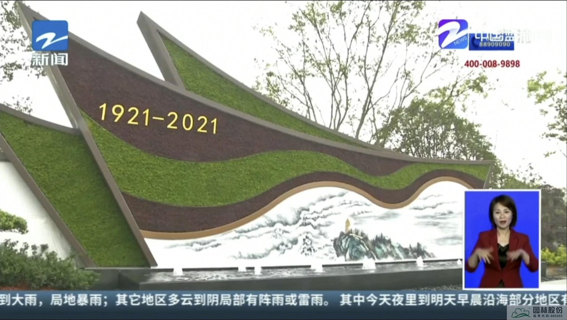 彩运网(中国游)官方网站