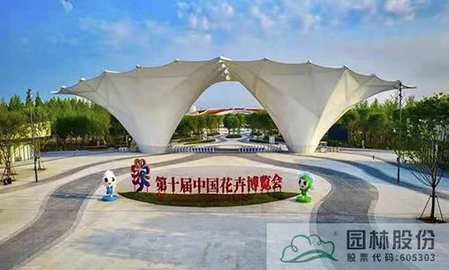 彩运网(中国游)官方网站