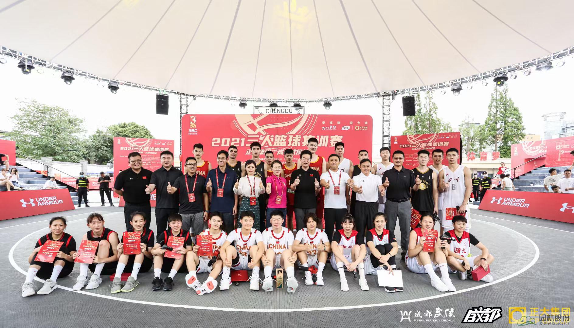 彩运网(中国游)官方网站