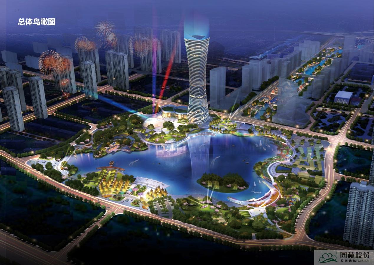 彩运网(中国游)官方网站