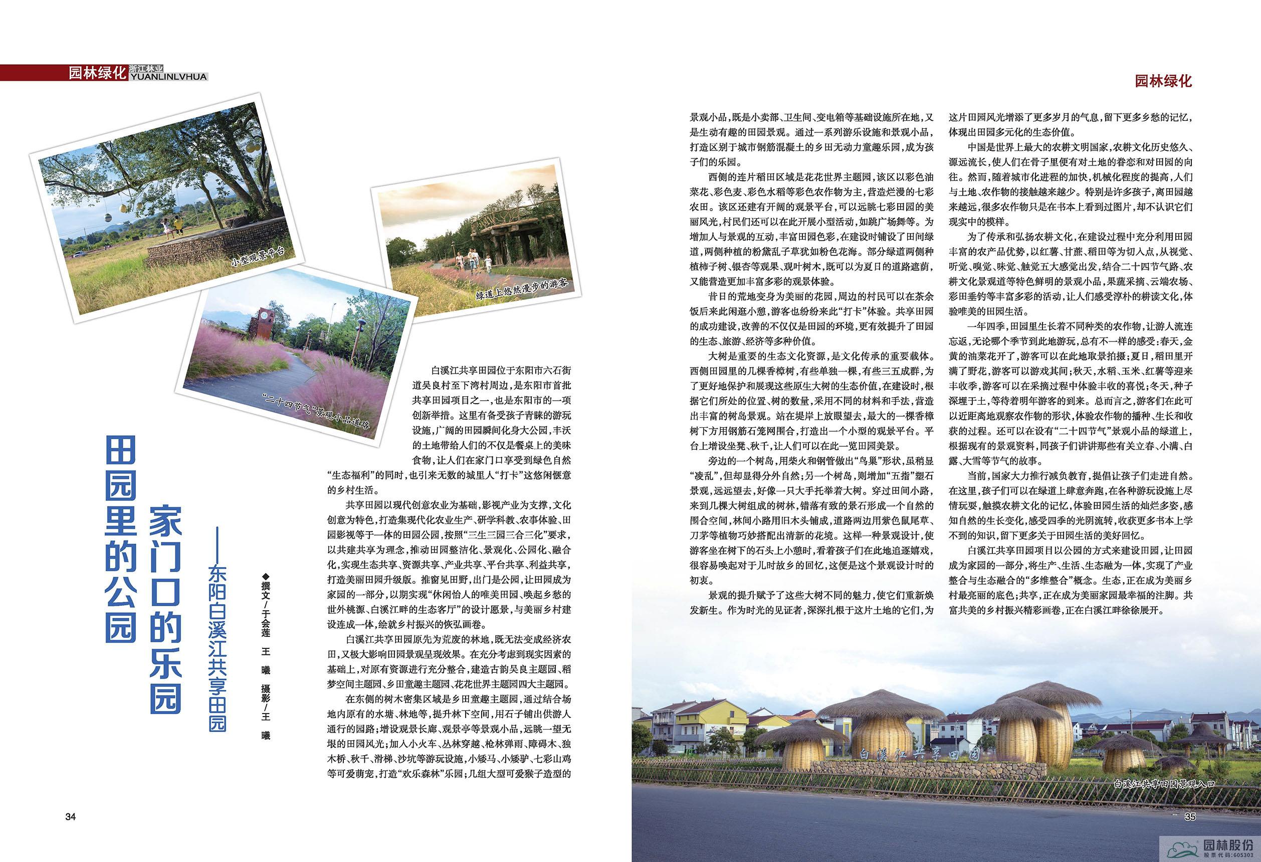 彩运网(中国游)官方网站