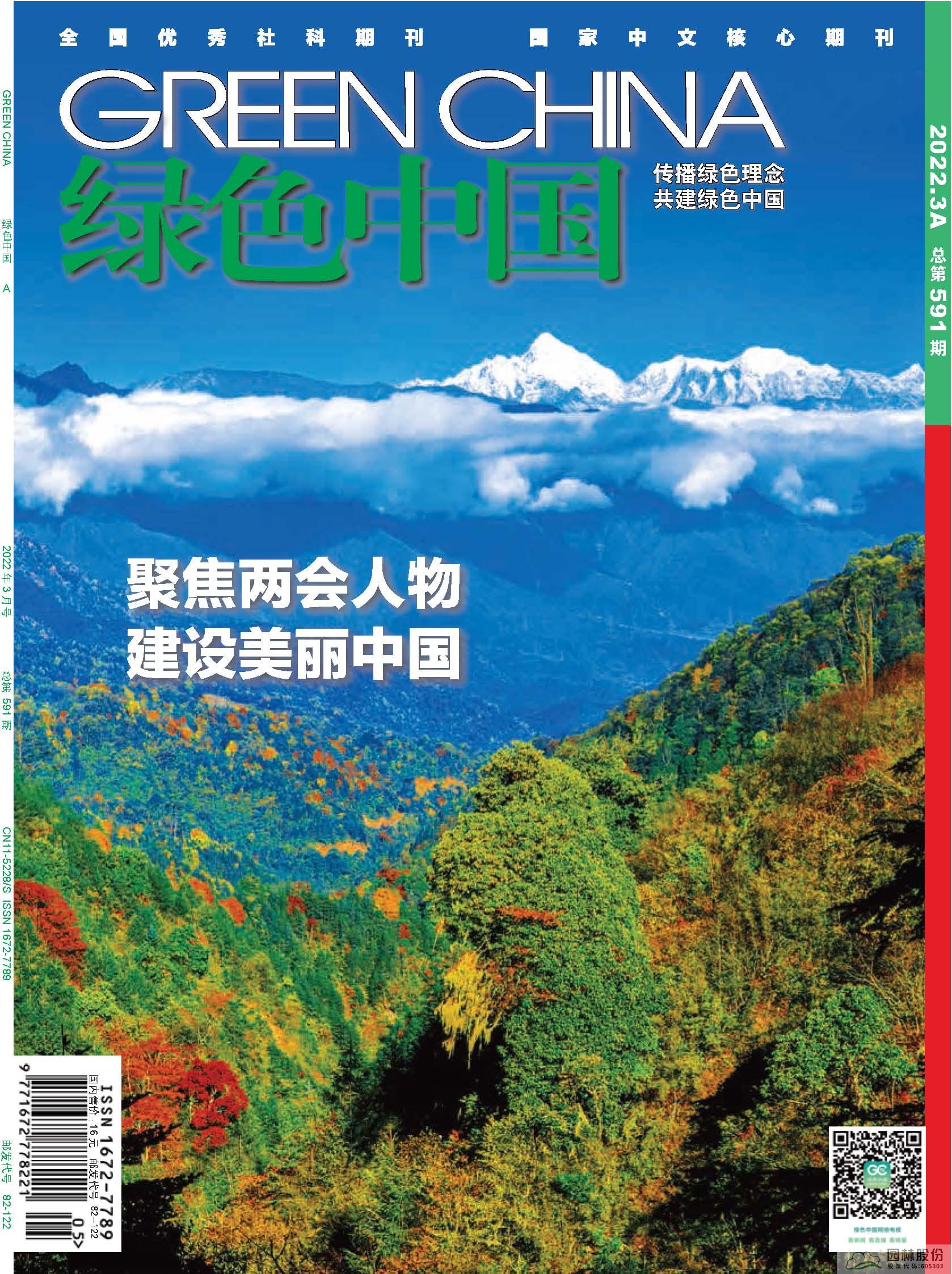 彩运网(中国游)官方网站