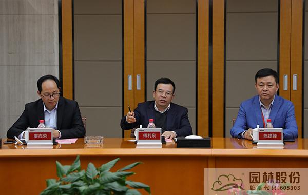 彩运网(中国游)官方网站