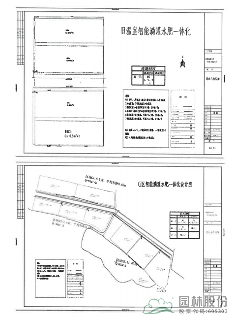 彩运网(中国游)官方网站