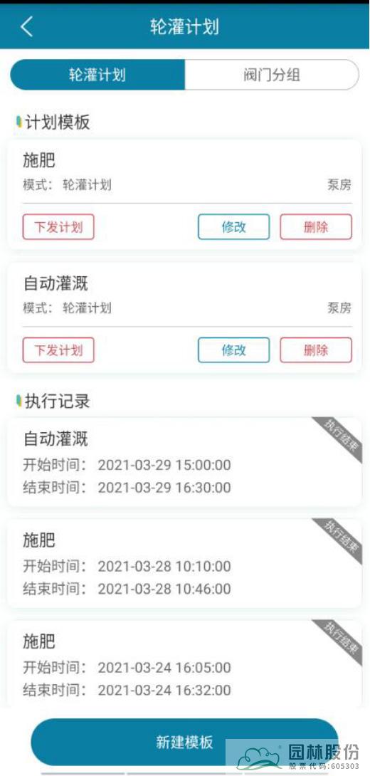 彩运网(中国游)官方网站