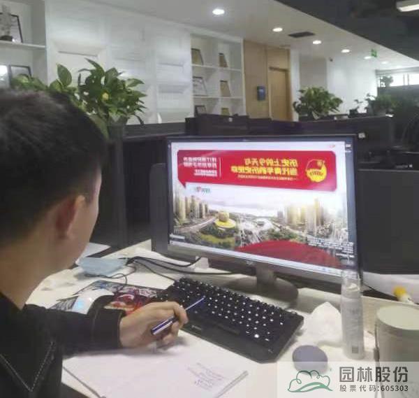 彩运网(中国游)官方网站