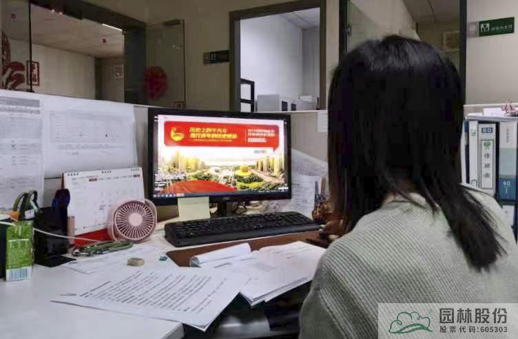 彩运网(中国游)官方网站