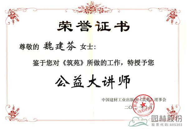 彩运网(中国游)官方网站