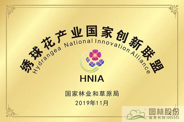 彩运网(中国游)官方网站