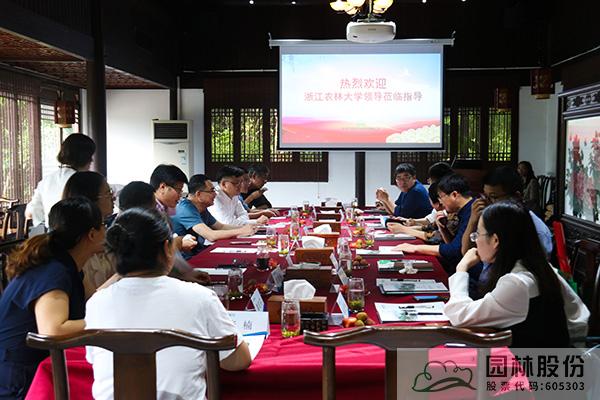 彩运网(中国游)官方网站