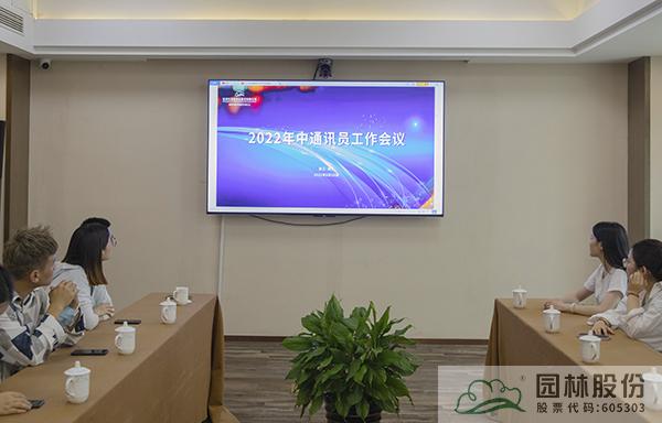 彩运网(中国游)官方网站