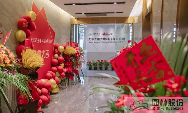 彩运网(中国游)官方网站