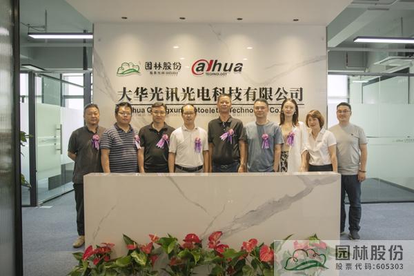 彩运网(中国游)官方网站