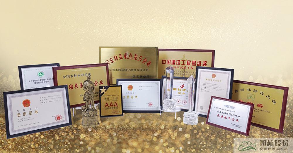 彩运网(中国游)官方网站