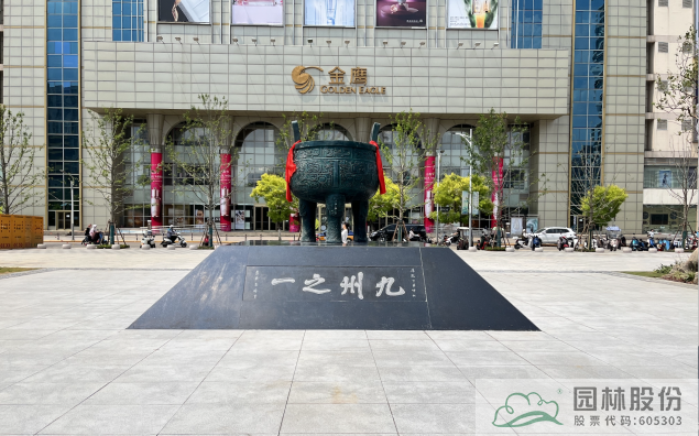 彩运网(中国游)官方网站