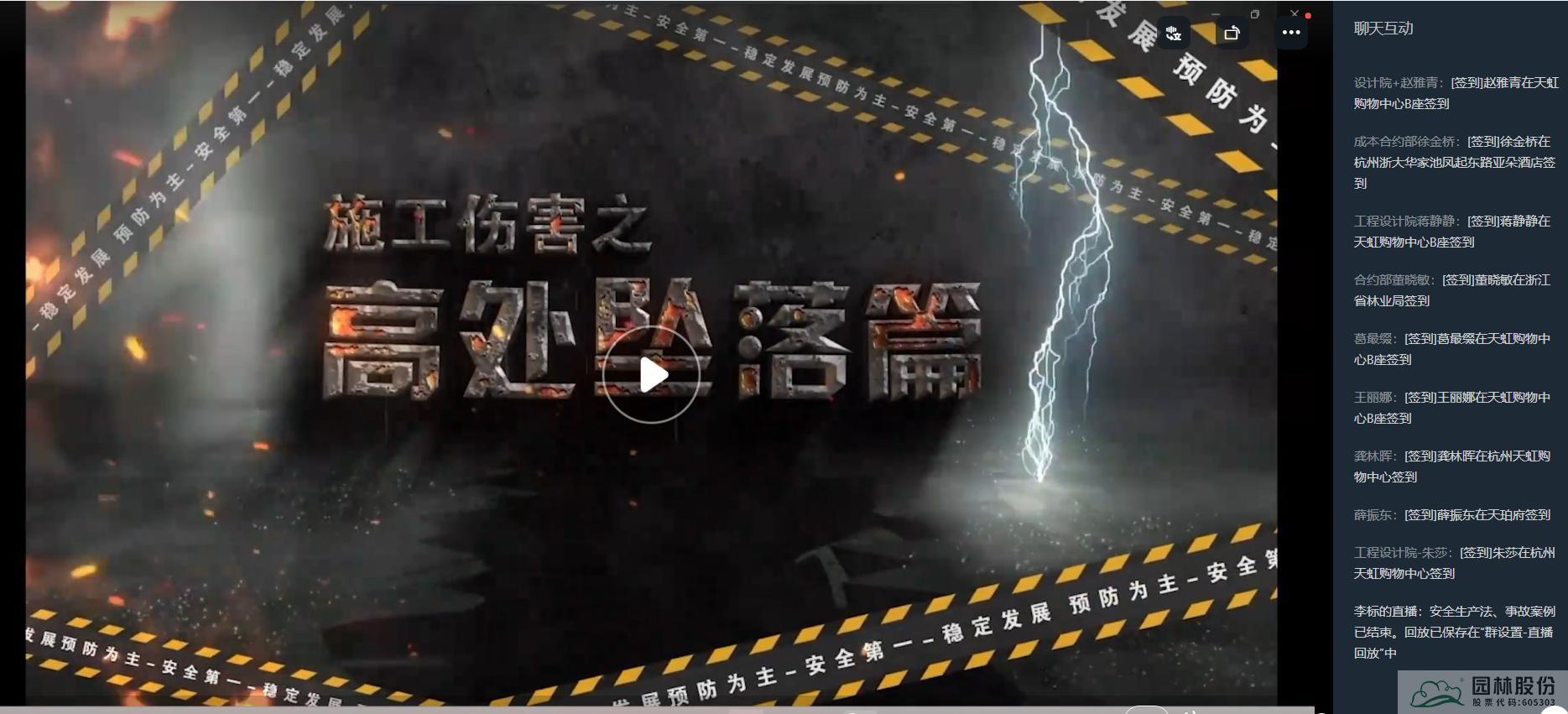 彩运网(中国游)官方网站