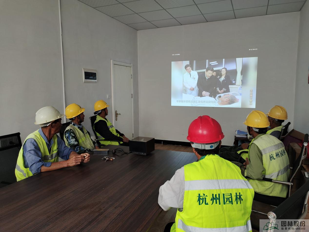 彩运网(中国游)官方网站