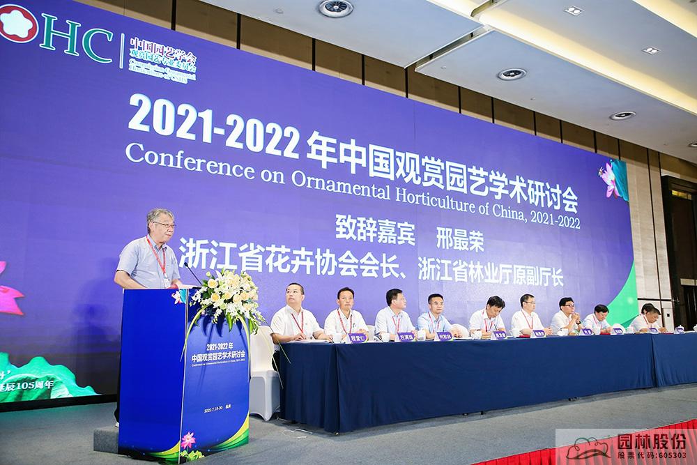 彩运网(中国游)官方网站