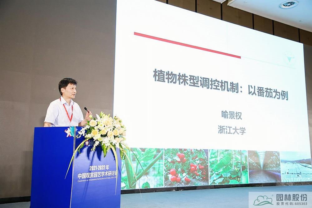 彩运网(中国游)官方网站