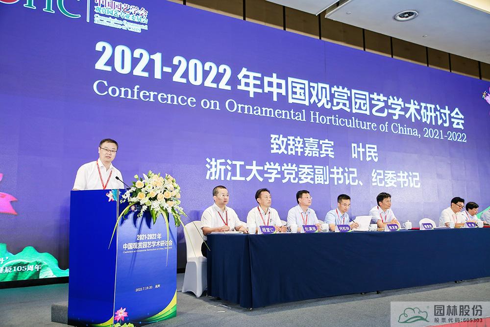 彩运网(中国游)官方网站